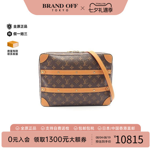 中古LV路易威登斜挎包レディース