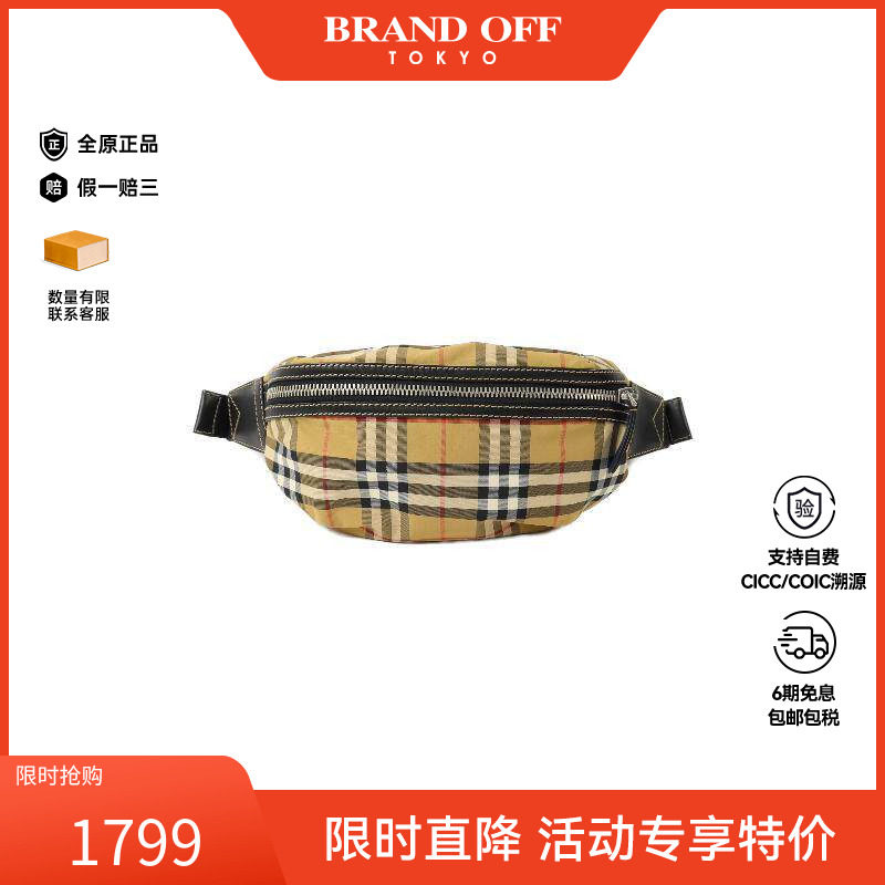 中古Burberry博柏利腰包メンズ