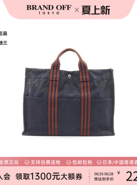 中古Hermes爱马仕女包B级9新tote bag托特包帆布托特包蓝色正品
