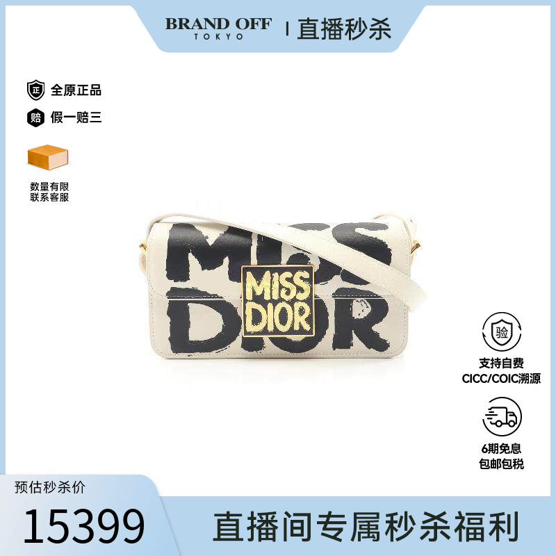中古Dior迪奥女包A级95新Shoulder bag肩包帆布单肩包白色正品