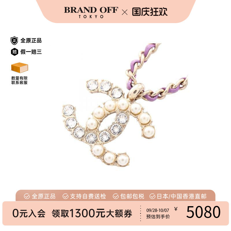 中古Chanel香奈儿项链レディース