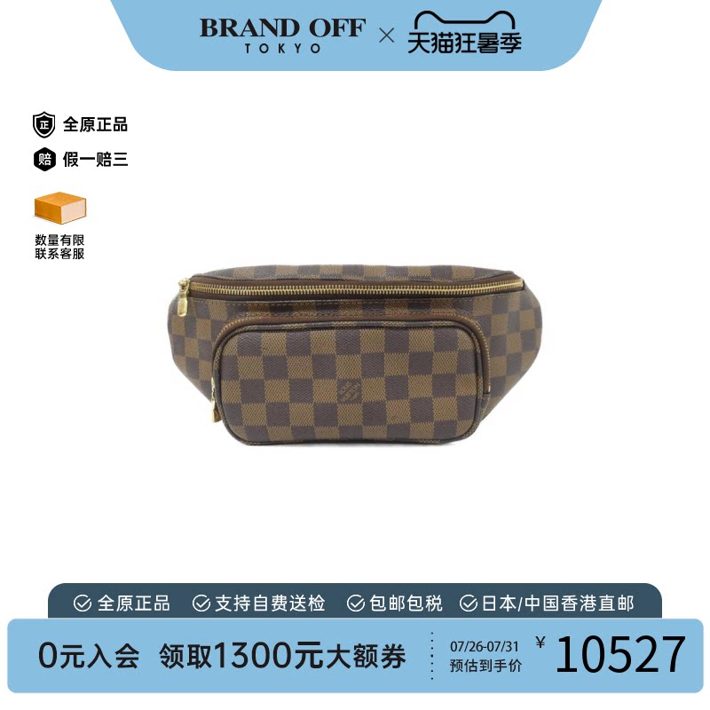 中古LV路易威登男包A级95新Bumbag Melville腰包棋盘格斜挎包复古