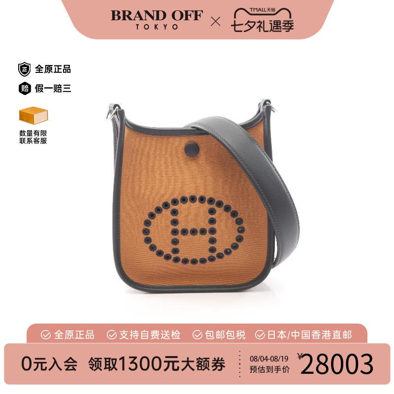 中古Hermes爱马仕单肩包