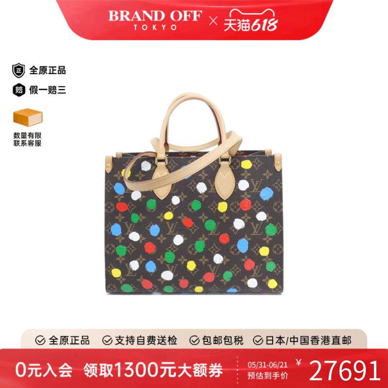 中古LV路易威登女包A级95新 On-the-Go老花单肩包经典BRANDOFF