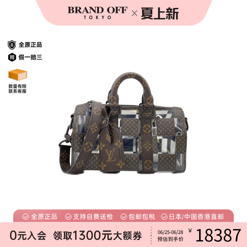 中古LV路易威登男包 Chess Keepall Bandouliere旅行袋老花斜挎包