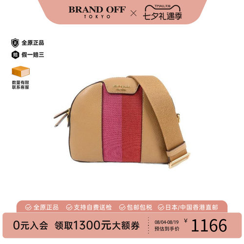 中古KateSpade凯特丝蓓斜挎包