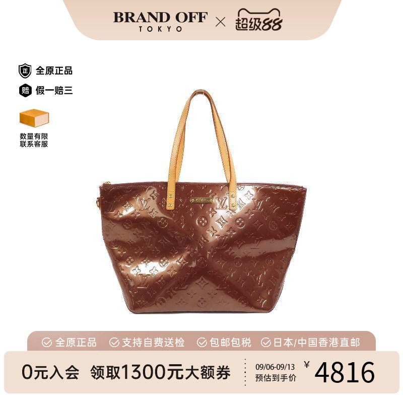 日本中古二奢LV路易威登女包A级95新Handbag手包漆皮手提包红色