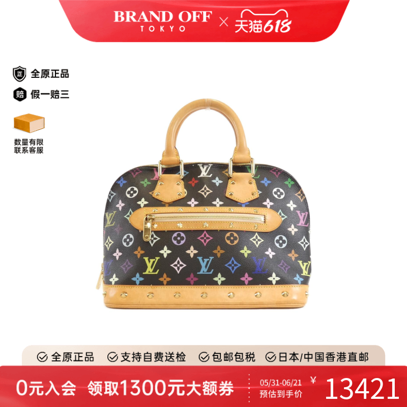 中古LV路易威登女包B级9新AlmaPM贝壳包黑三彩手提包高级BRANDOFF