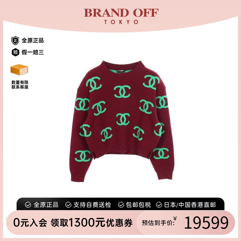 中古Chanel香奈儿上衣レディース