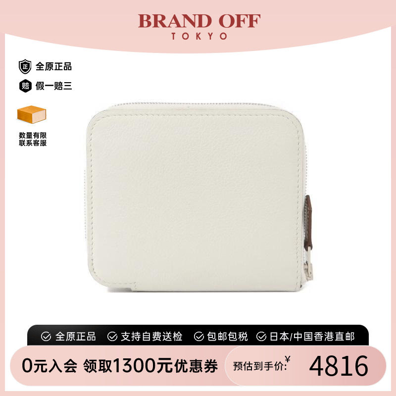 中古Hermes爱马仕长钱包