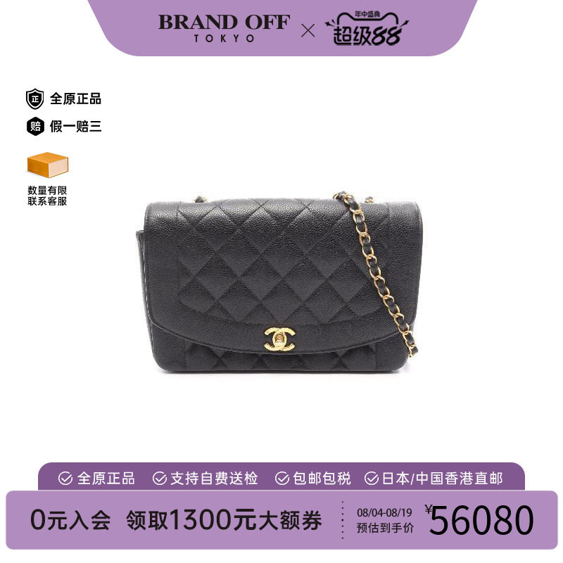中古Chanel香奈儿斜挎包