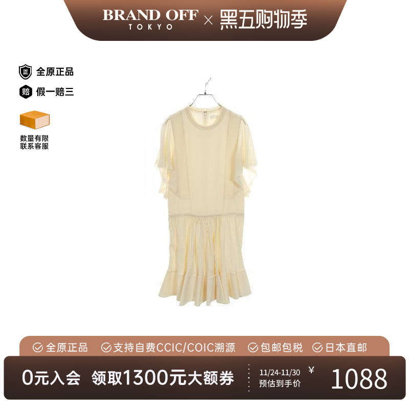 中古Chloe克洛伊女A级95新one piece连衣裙丝绸上衣浅褐色时尚