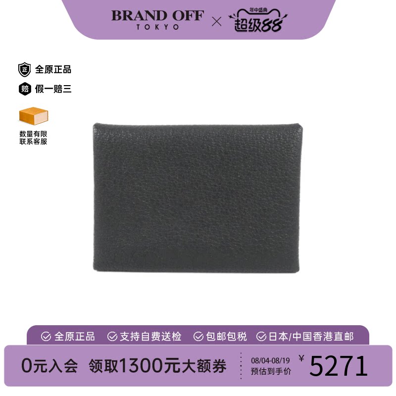 中古二奢Hermes爱马仕A级95新CALVI DUO钱包硬币包黑色卡包正品