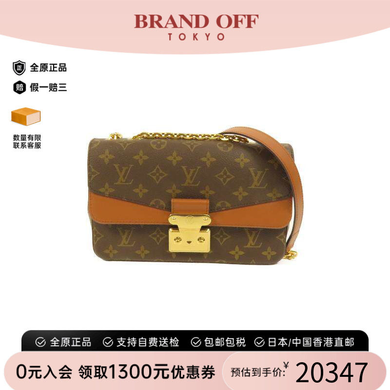 中古LV路易威登斜挎包レディース