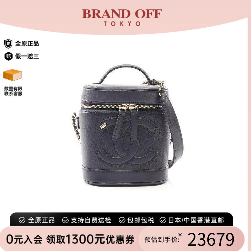 中古Chanel香奈儿斜挎包
