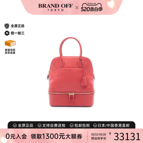 中古Hermes爱马仕手提包