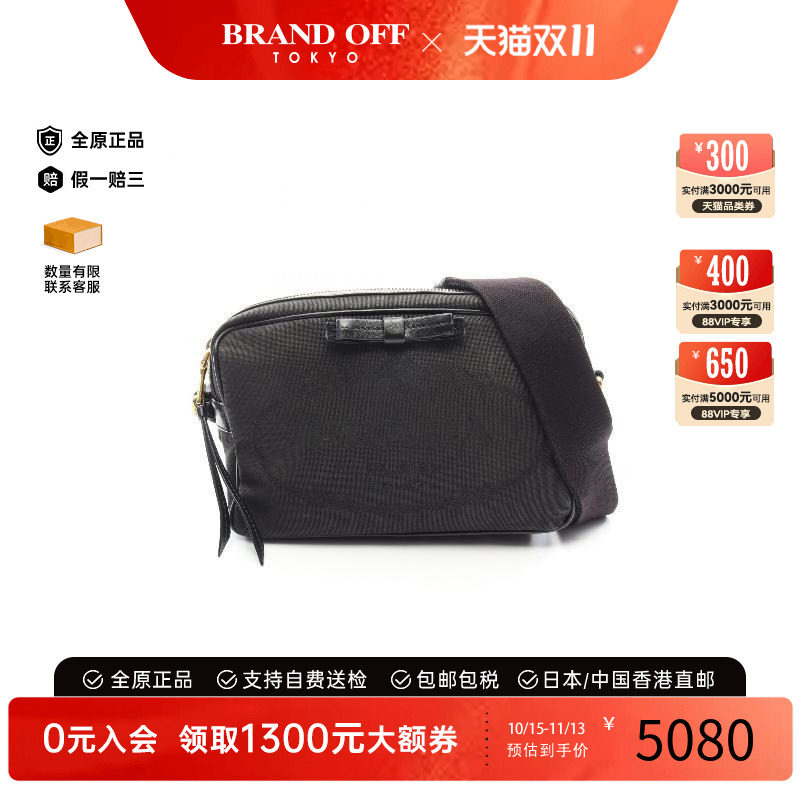中古Prada普拉达斜挎包