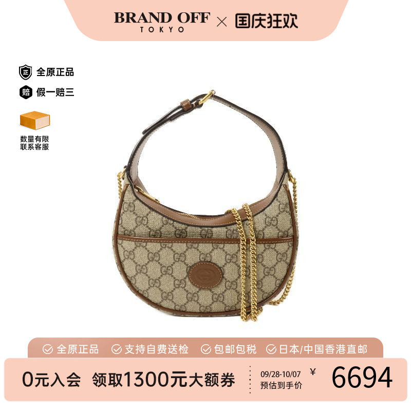中古Gucci古驰斜挎包レディース
