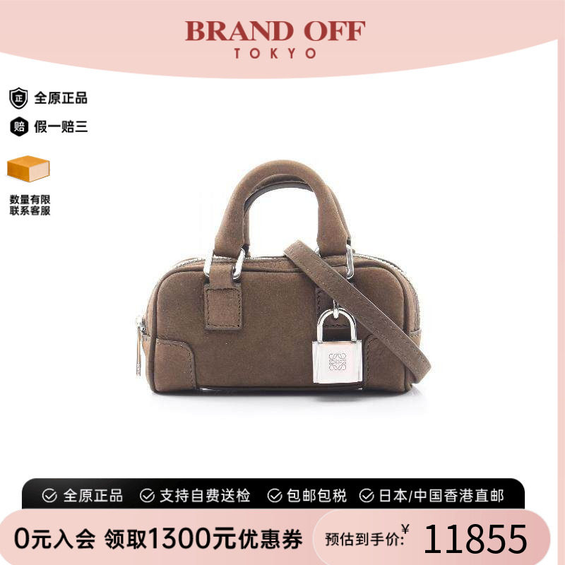 中古Loewe罗意威斜挎包