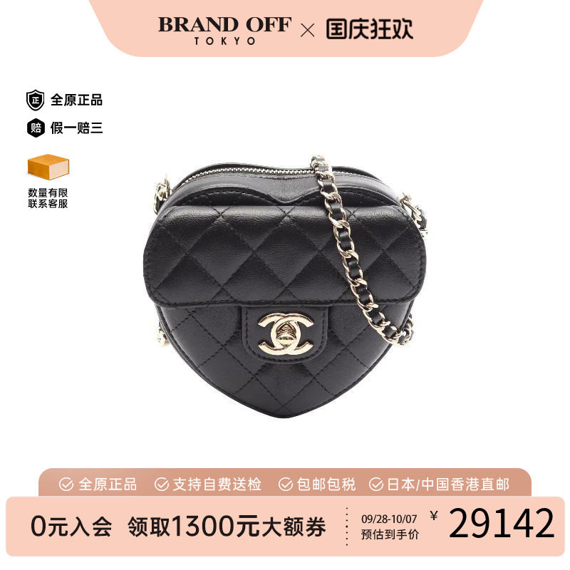 中古Chanel香奈儿斜挎包