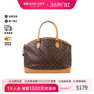 中古LV路易威登女包B级9新Lockit Horizontal涂层/防水帆布手提包