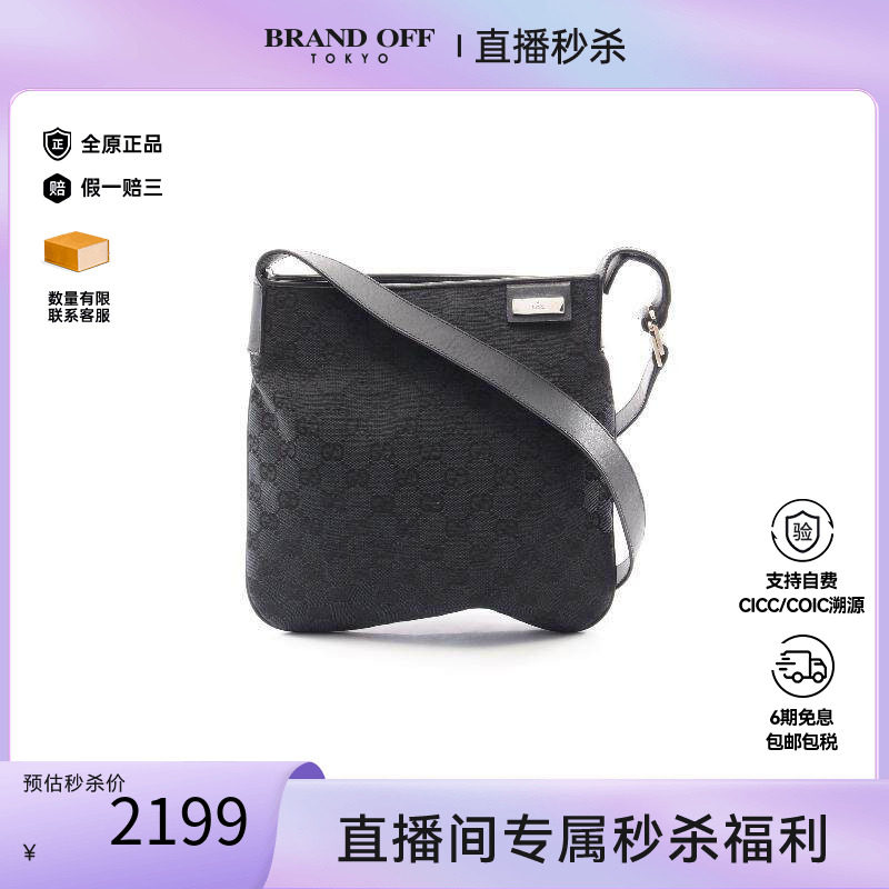 中古Gucci古驰单肩包レディース