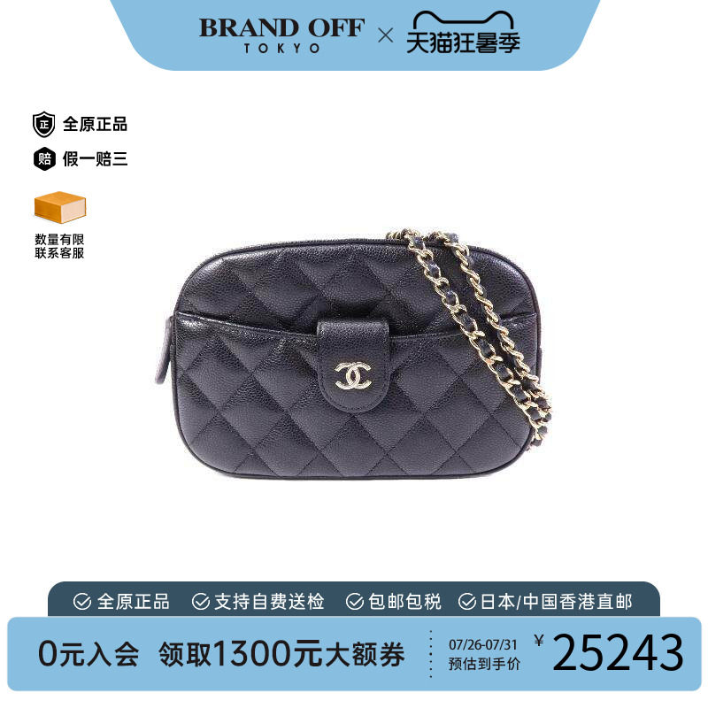 中古Chanel香奈儿斜挎包