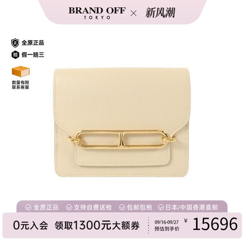 中古Hermes爱马仕短钱包