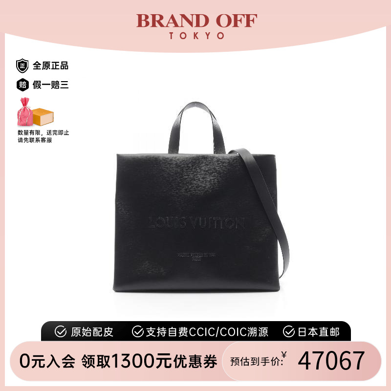 中古LV路易威登托特包