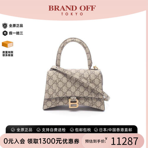中古Balenciaga巴黎世家斜挎包