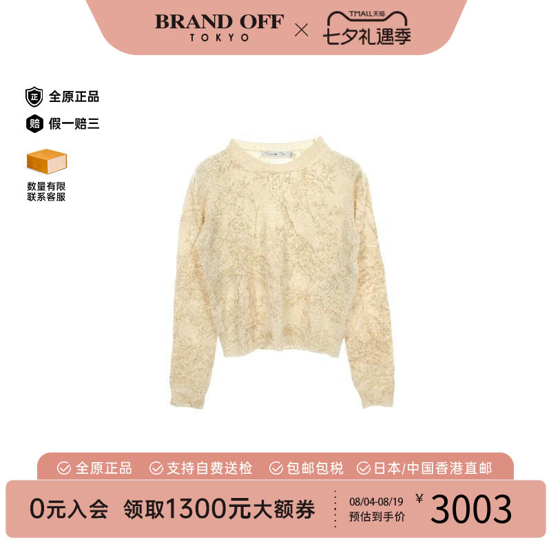 中古Dior迪奥上衣レディース羊毛