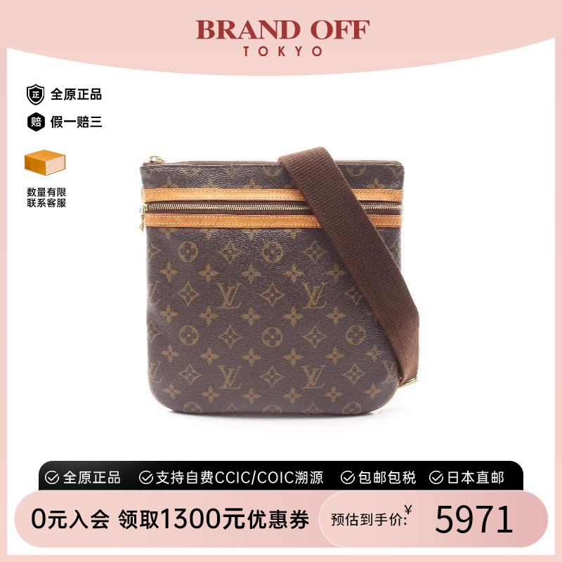 中古LV路易威登斜挎包レディース