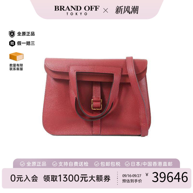 中古Hermes爱马仕斜挎包