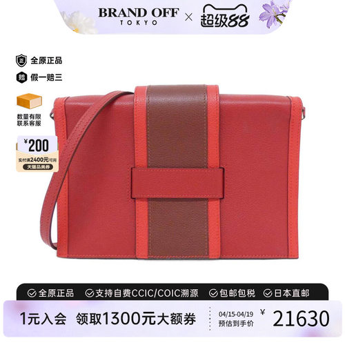 中古Hermes爱马仕女包斜挎包