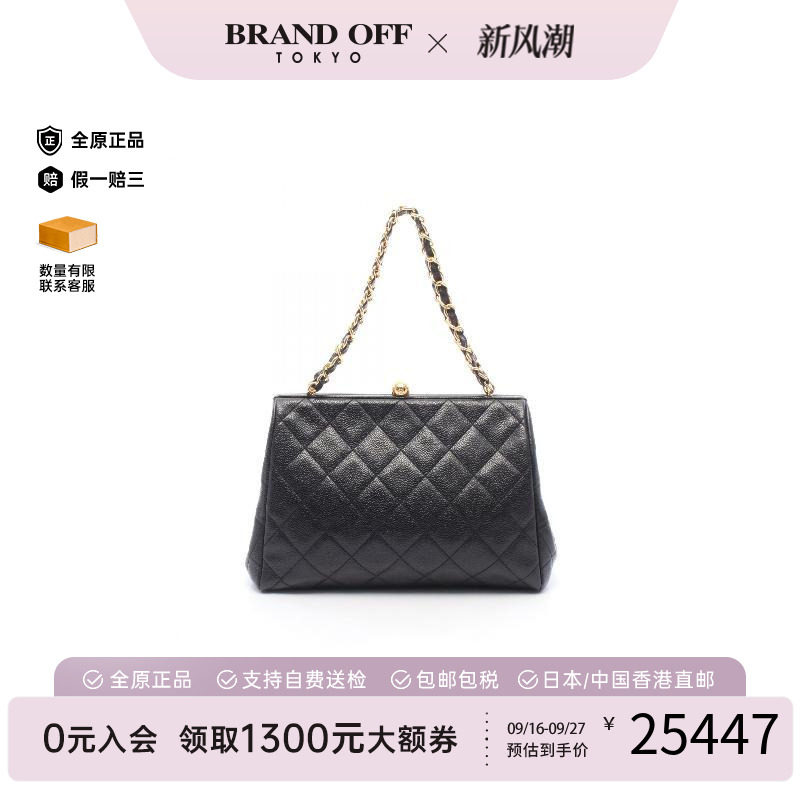中古Chanel香奈儿手提包