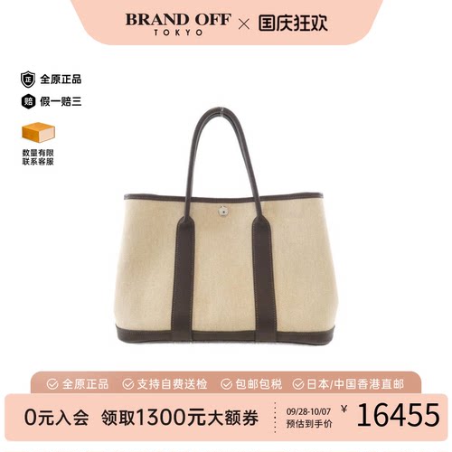 中古Hermes爱马仕花园包女包