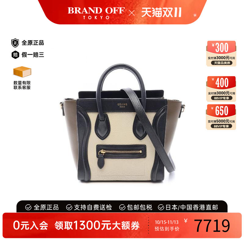 中古Celine赛琳斜挎包レディース