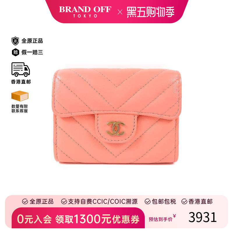 中古Chanel香奈儿卡包