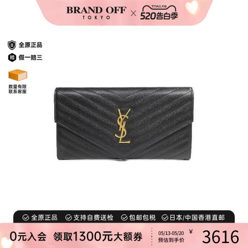 中古-日本进口YSL圣罗兰手拿包