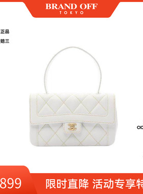 中古Chanel香奈儿女包B级9新wild stitch牛皮手提包白色BRANDOFF