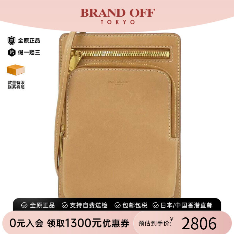 中古YSL女包牛皮斜挎包
