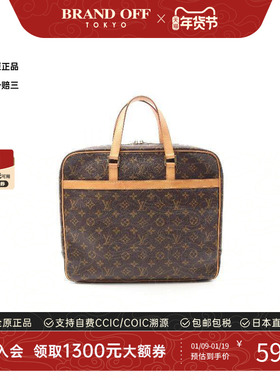 中古LV路易威登女包B级9新Briefcase公文包涂层/防水帆布公文包