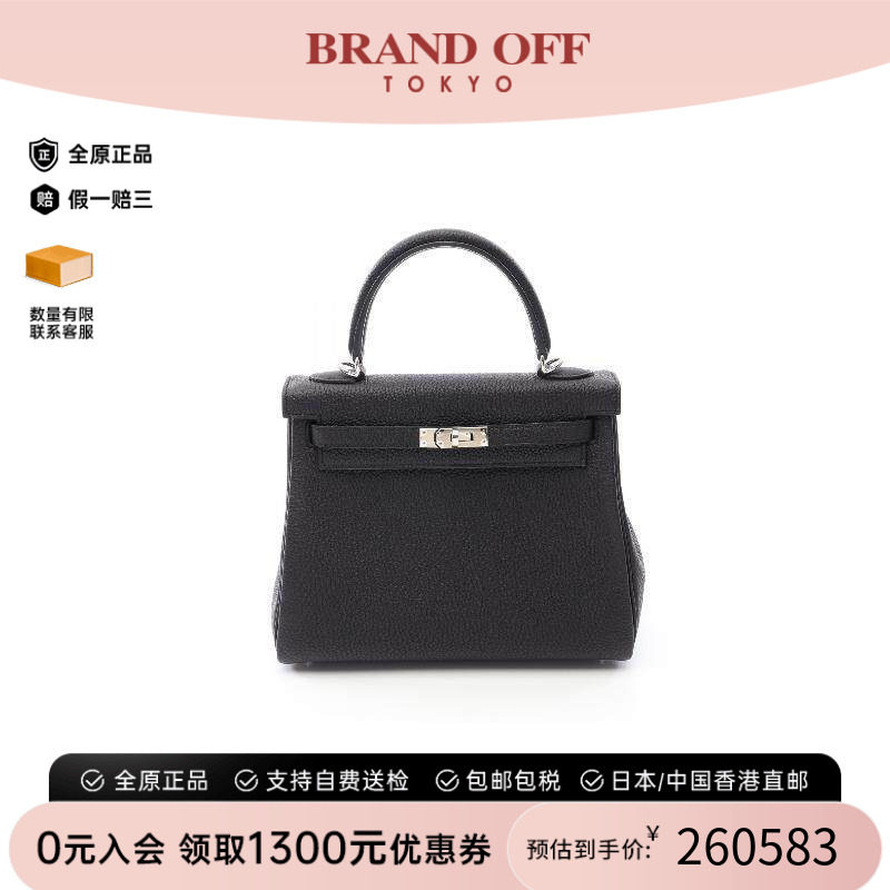中古Hermes爱马仕手提包