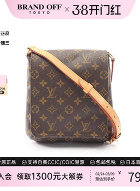 中古LV路易威登女包A级95新Musette Salsa Long王菲包斜挎包正品