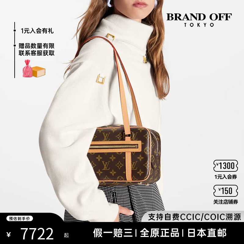 中古LV女包单肩包brandoff