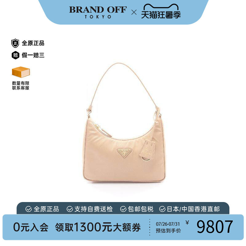 中古Prada普拉达手提包