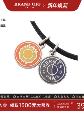 中古Hermes爱马仕项链レディース