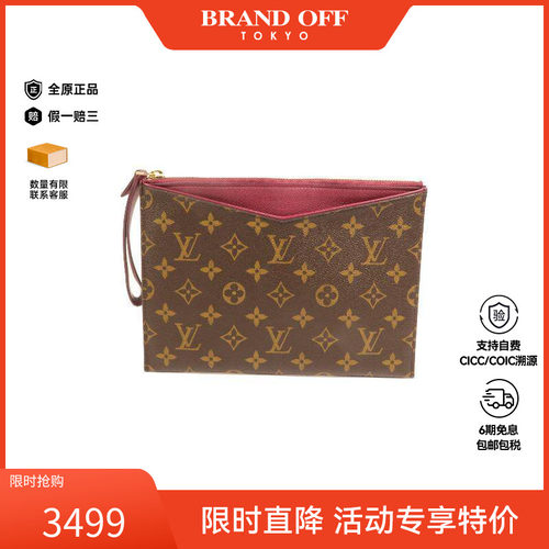 中古LV路易威登手拿包