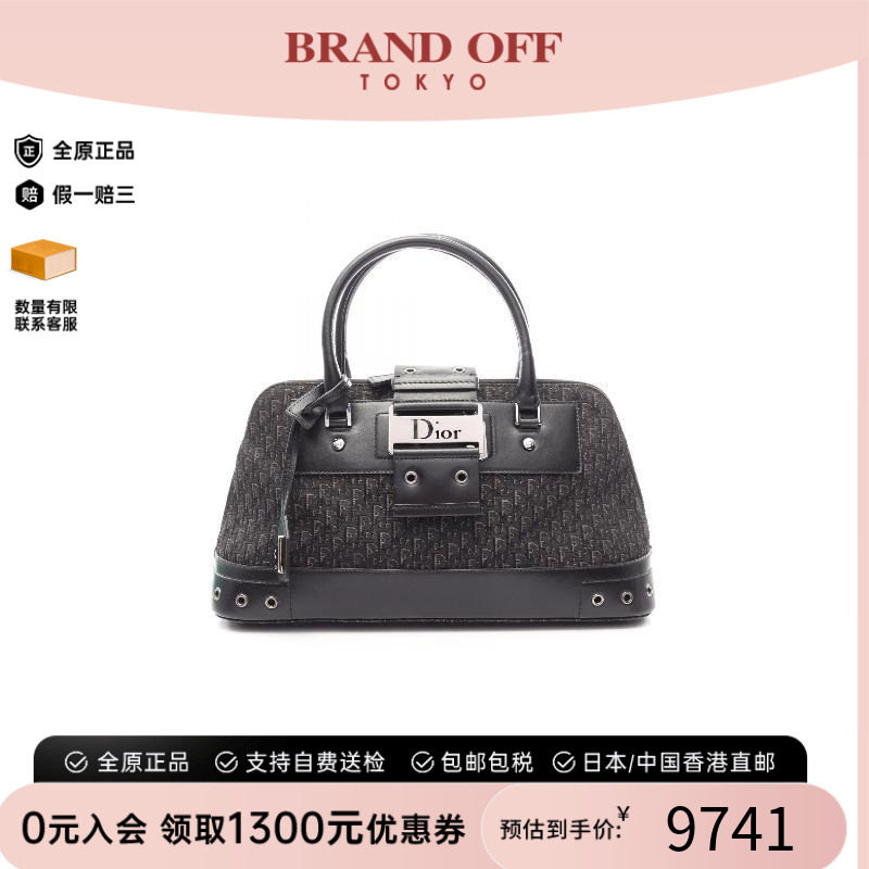 中古Dior迪奥女包B级9新street chic街头时尚帆布手提包黑色