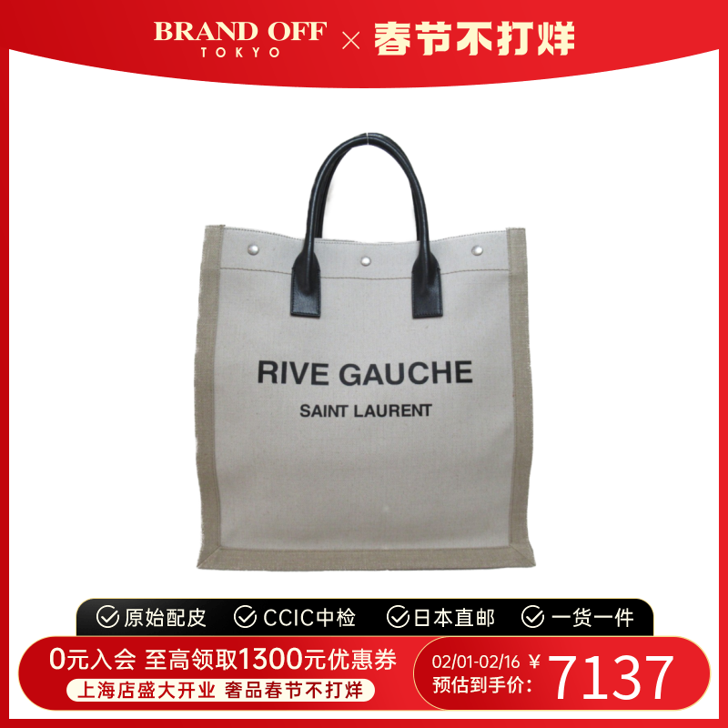 中古圣罗兰女包A级95新rive gauche手提包时尚通勤大容量BRANDOFF